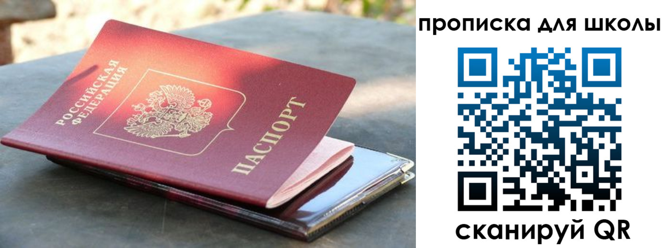 прописка для кредита в Кандалакше
