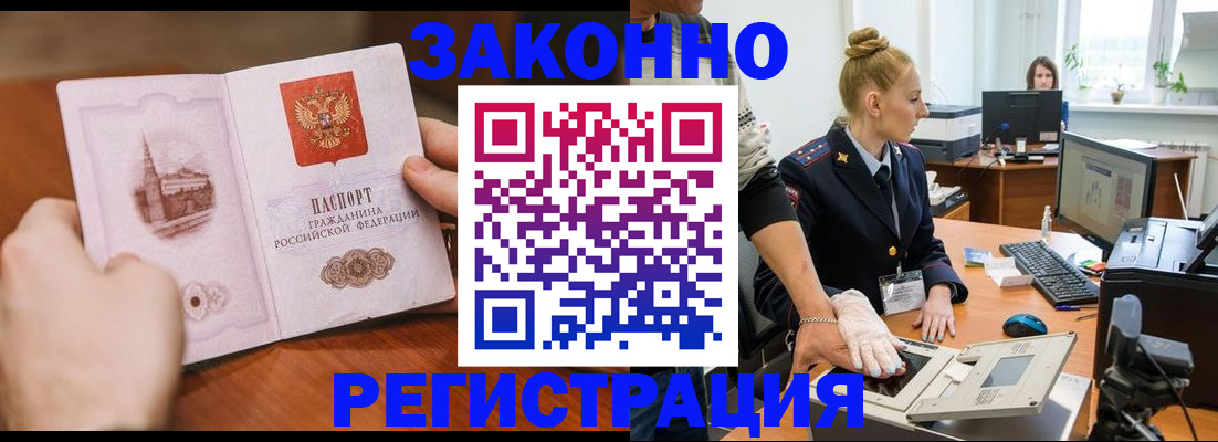 найти адрес прописки в Кандалакше